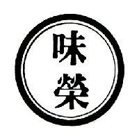 味榮及圖