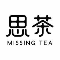 思茶 MISSING TEA