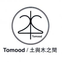 Tomood/土與木之間 及圖