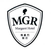 MGR Margaret Hotel 瑪嘉烈飯店及圖