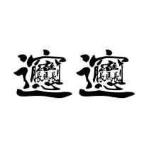 金登豐有限公司標章