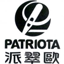 PATRIOTA 派翠歐及設計圖