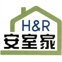 安室家 H&R 及圖