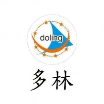 多林 doling 及圖