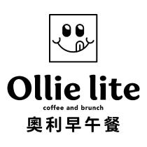 奧利早午餐 Ollie lite 及圖