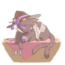 祿諾及圖