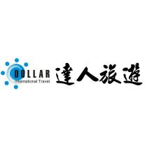 達人旅遊 DOLLAR International Travel 及圖