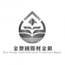 金豐國際財金銀 Gin Feng International Financial Bank 及圖