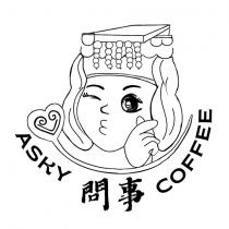 ASKY 問事 COFFEE 及圖