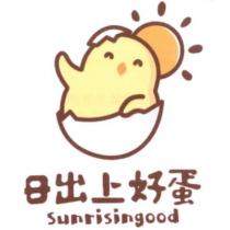 日出上好蛋 Sunrisingood 及圖