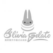 奧莉薇手作義式冰淇淋 Olivia Gelato 及圖