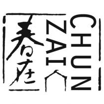 春在 CHUNZAI 及圖