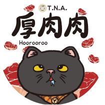 T.N.A 厚肉肉 Hoorooroo 及圖