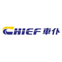 CHIEF 車僕