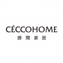 CECCOHOME 勝闊家居