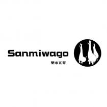 Sanmiwago 聖米瓦哥及設計圖