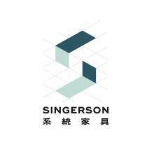 SINGERSON 系統家具及圖