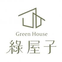綠屋子 Green House 及圖
