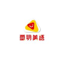 璽玥美語及圖