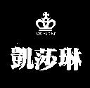 凱莎琳及圖 CATHERINE 