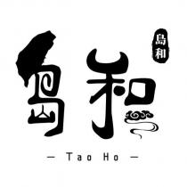 島和 TAO HO 及圖
