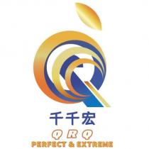 QRQ 千千宏及圖