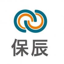 保辰及圖