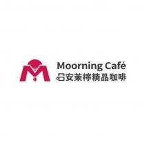 Moorning Cafe 日安茉檸精品咖啡