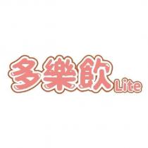 多樂飲 Lite 及圖