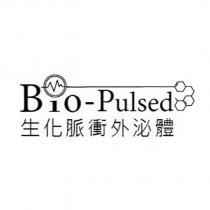 Bio-Pulsed 生化脈衝外泌體及圖