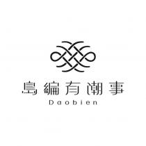 島編有潮事 Daobien 及圖
