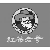 紅茶老爹 MR.BLACK TEA 及圖
