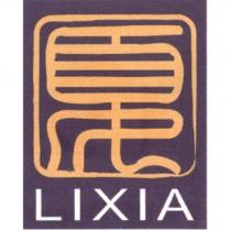 夏設計字 LIXIA