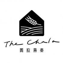 蕎拉燕麥 The Chala 及圖