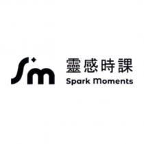 靈感時課 Spark moments 及圖