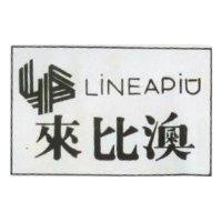 來比澳及圖