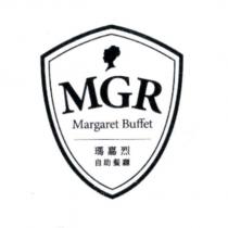 MGR Margaret Buffet 瑪嘉烈自助餐廳及圖