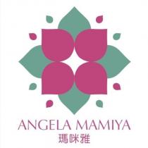 瑪咪雅 ANGELA MAMIYA 及圖