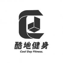 酷地健身 Cool Day Fitness 及圖
