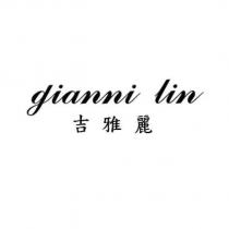 吉雅麗 gianni lin