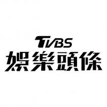 TVBS 娛樂頭條