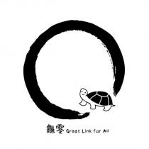 龜零 Great Link for All 及圖