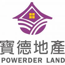 寶德地產 POWERDER LAND 及圖