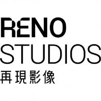 RENO STUDIOS 再現影像