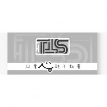 同童親子教養 TTS 及圖