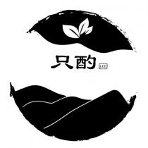 只酌 LEE 及圖