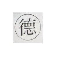 德及圖