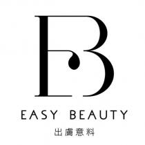 EASY BEAUTY 出膚意料及設計圖
