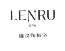 連汝陶板浴 LENRU SPA 及圖