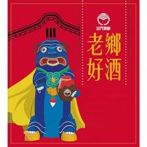 金門酒廠 老鄉好酒及圖